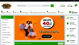 What Likeshopping.pk website looked like in 2021 (2 years ago)