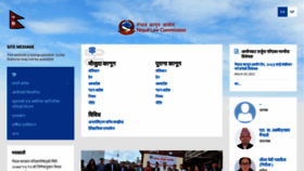 What Lawcommission.gov.np website looked like in 2021 (2 years ago)