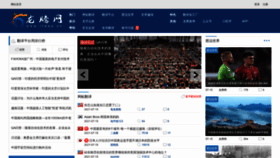 What Ltaaa.cn website looked like in 2021 (2 years ago)