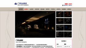 What Liktohotel.top website looked like in 2021 (3 years ago)