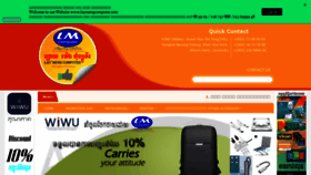 What Laymengcomputer.com website looked like in 2021 (2 years ago)