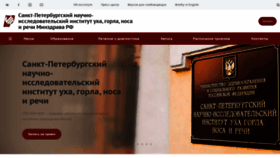 What Lornii.ru website looked like in 2021 (2 years ago)