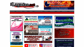 What Lagadas.net website looked like in 2021 (2 years ago)