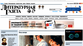 What Lgz.ru website looked like in 2021 (2 years ago)