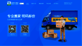 What Lanxiniu.cn website looked like in 2021 (2 years ago)