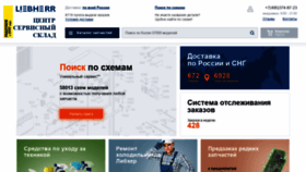 What Lb-total.ru website looked like in 2021 (2 years ago)
