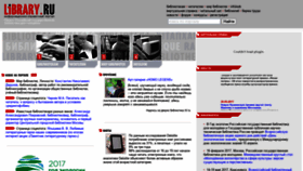 What Library.ru website looked like in 2021 (2 years ago)