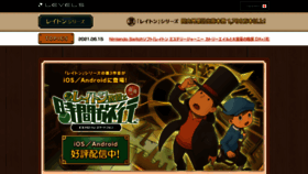 What Layton.jp website looked like in 2021 (3 years ago)
