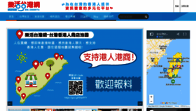 What Lohastw.net website looked like in 2021 (3 years ago)