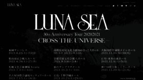 What Lunasea.jp website looked like in 2021 (2 years ago)