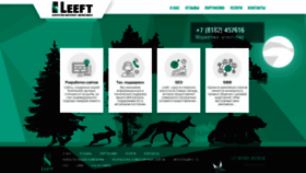 What Leeft.ru website looked like in 2021 (2 years ago)