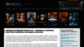 What Loptopfilm.ru website looked like in 2021 (2 years ago)