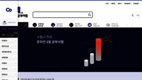 What Libro.co.kr website looked like in 2021 (2 years ago)
