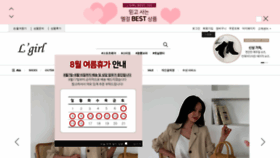 What Lgirl.co.kr website looked like in 2021 (2 years ago)