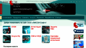 What Lissi-crypto.ru website looked like in 2021 (2 years ago)