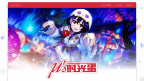 What Lovelive.ws website looked like in 2021 (4 years ago)