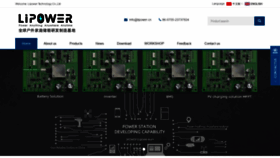 What Lipower.cn website looked like in 2021 (2 years ago)