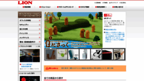 What Lion-jimuki.co.jp website looked like in 2021 (2 years ago)