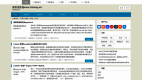 What Liuheng.xin website looked like in 2021 (2 years ago)