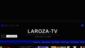 What Laroza-tv.net website looked like in 2021 (2 years ago)