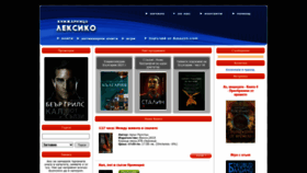 What Lecsiko.com website looked like in 2021 (2 years ago)