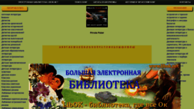 What Libok.net website looked like in 2021 (3 years ago)