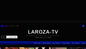 What Laroza-tv.com website looked like in 2021 (2 years ago)