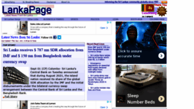 What Lankapage.com website looked like in 2021 (2 years ago)