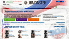 What Libmonster.ru website looked like in 2021 (2 years ago)