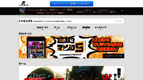 What Level5.co.jp website looked like in 2021 (2 years ago)