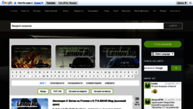 What Lenov.ru website looked like in 2021 (2 years ago)