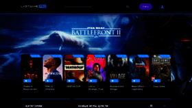 What Lastgame.pro website looked like in 2021 (2 years ago)
