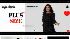 What Lady-maria.ru website looked like in 2021 (2 years ago)