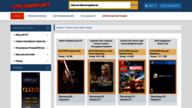What Love-games1.net website looked like in 2021 (2 years ago)