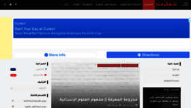 What Linofaker-ma3an.live website looked like in 2021 (2 years ago)