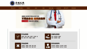 What Lzmalasong.com website looked like in 2021 (2 years ago)