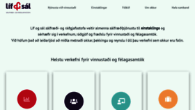 What Lifogsal.is website looked like in 2021 (2 years ago)