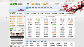 What Liu16.com website looked like in 2021 (2 years ago)