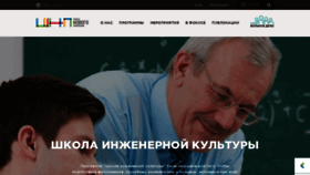 What Leaducation.ru website looked like in 2021 (2 years ago)