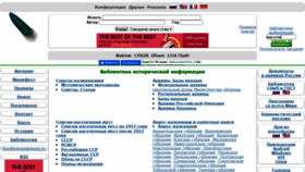 What Libinfo.org website looked like in 2021 (2 years ago)