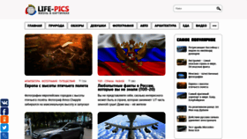 What Life-pics.ru website looked like in 2021 (2 years ago)