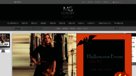 What Luxurymg.co.kr website looked like in 2021 (2 years ago)