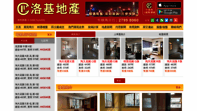 What Lpc.com.hk website looked like in 2021 (2 years ago)