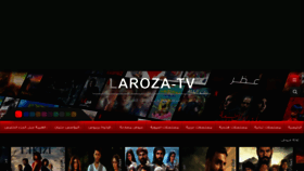 What Larozatv.com website looked like in 2021 (2 years ago)