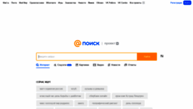 What List.ru website looked like in 2021 (2 years ago)