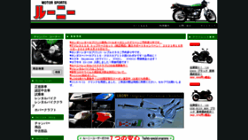 What Loony.co.jp website looked like in 2021 (2 years ago)