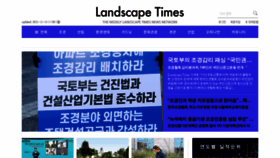 What Latimes.kr website looked like in 2021 (2 years ago)