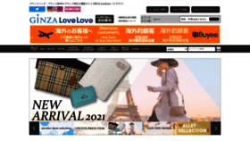 What Lovelovenavi.jp website looked like in 2021 (2 years ago)