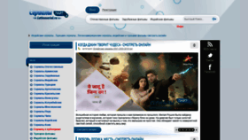 What Latinoserial.ru website looked like in 2021 (2 years ago)