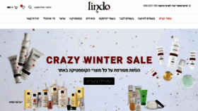 What Lindo.co.il website looked like in 2021 (2 years ago)